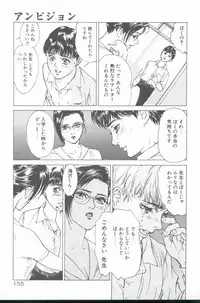 [Hazuki Kaoru] Clematis