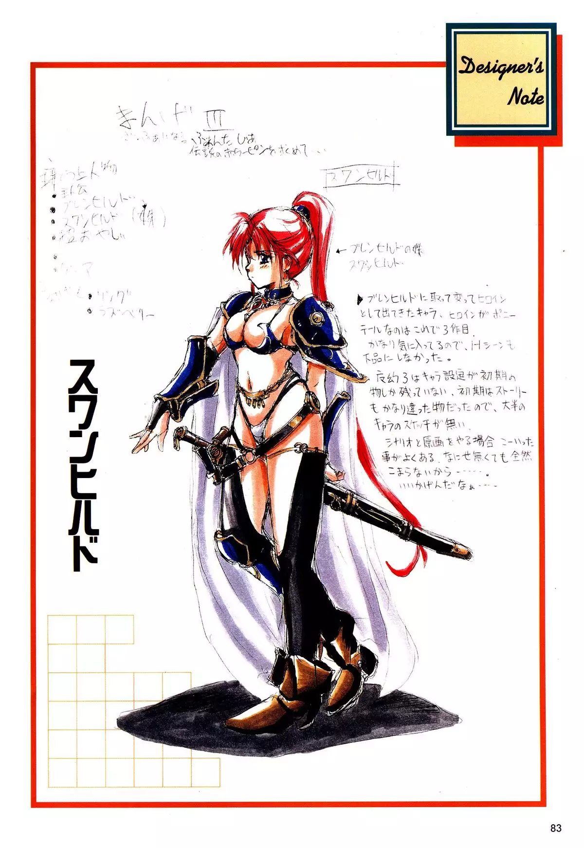 Mahjong Fantasic Art Collection