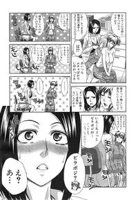 COMIC Mugen Tensei 2015-01