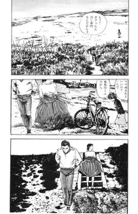 [Takashi Ishii] Tenshi no Harawata Vol. 02
