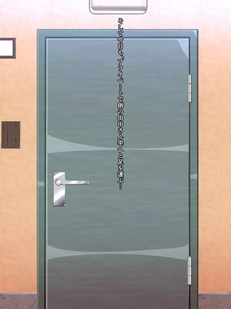 Haitatsusaki no Gaikokujin Hitozuma wa, Yokkyuu Fuman de Eroero de...