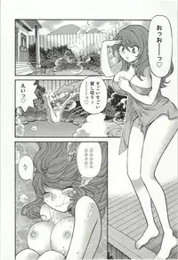 [Hirose Miho] Binkan Oneesan wa Kanjichau