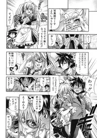 [Rakko] Pura-Tina Plus