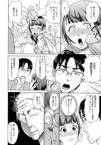 [Choco Pahe] Ninpu Jyoku