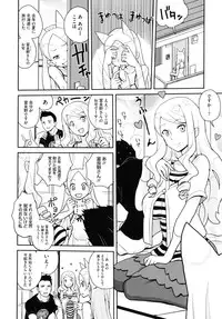 COMIC Megastore 2010-10