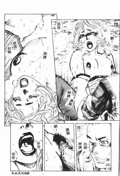 [Anthology] Shitatari [Chinese] pixelup