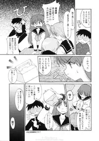 [Mizuki Eimu] Himegoto