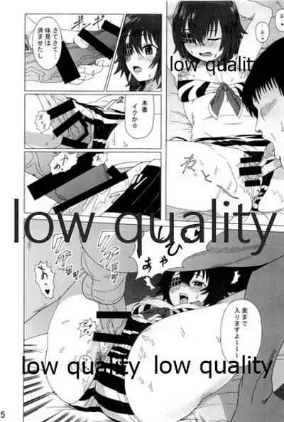 僕の私の木曾合同