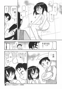 [Anthology] PetaFeti. 5