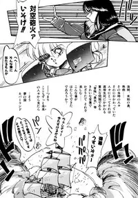 [Oono Tetsuya] Honwaka Bijutsubu desuu - Queer Artists-club in School