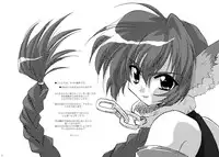 (C62) [Tirorian (Saba no Nekokan)] Yuka (Utawarerumono)