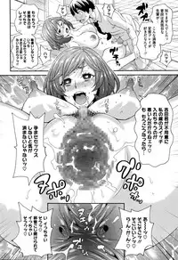 COMIC Megastore Alpha 2016-01