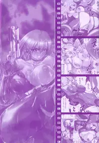 [Souryuu] Kairaku Seisen Ch.1-2 [English] [EpicWorks]