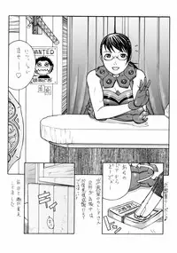 [From Japan (Aki Kyouma)] FYC R12Y (Various)