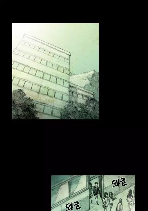 House of Dolls Ch.0-9