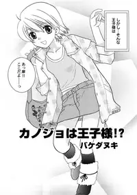 [Anthology] PetaFeti. 4