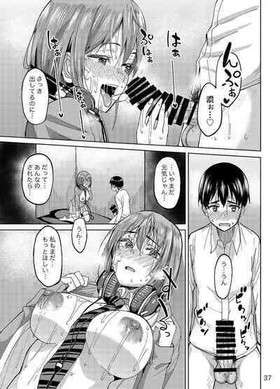 [Ikebukuro Distillery (Kosuke Haruhito)] Mankitsu-chu [Digital]