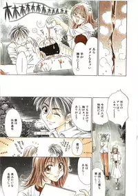 [Kiriyama Shingo] VIRGINAL