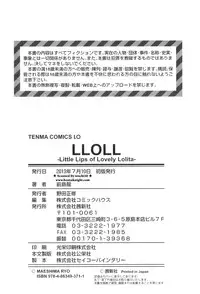 [Maeshima Ryo] LLOLL -Little Lips of Lovely Lolita-