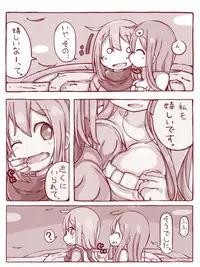 [sen] Senshi to Mahoutsukai