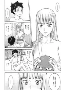 COMIC Mugen Tensei 2015-01