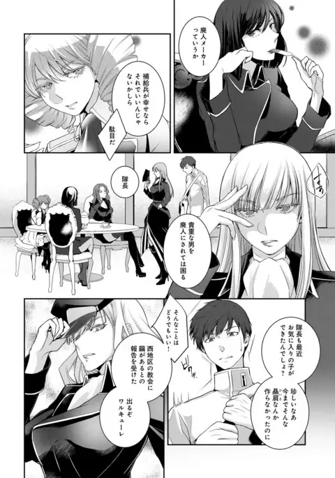 COMIC Anthurium 2017-08