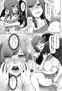 COMIC Penguin Club Sanzokuban 2018-07 [Digital]