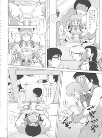 (C84) [Old School Academy (Amedama Akihito)] Majokko Fetish (Various)