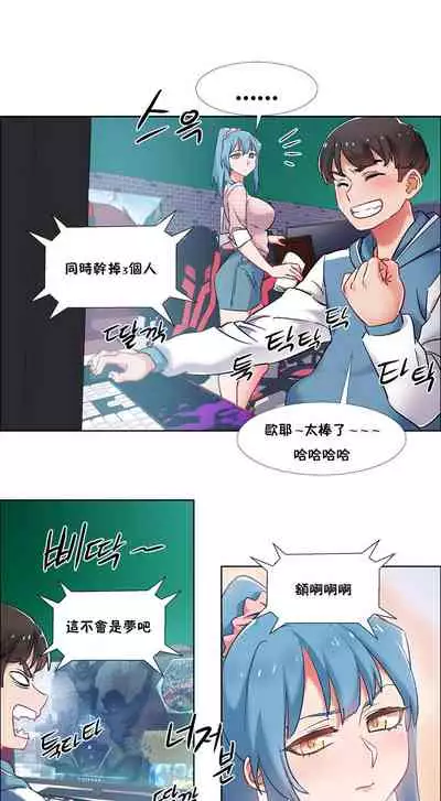 [Studio Wannabe] Rental Girls | 出租女郎 Ch. 33-58 [Chinese] 第二季 完结