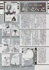 Manga Bangaichi 2009-08