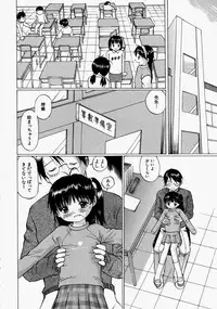 [Sakuragi HAL] Chiisaku Hiraite... | Ouvrez petit...