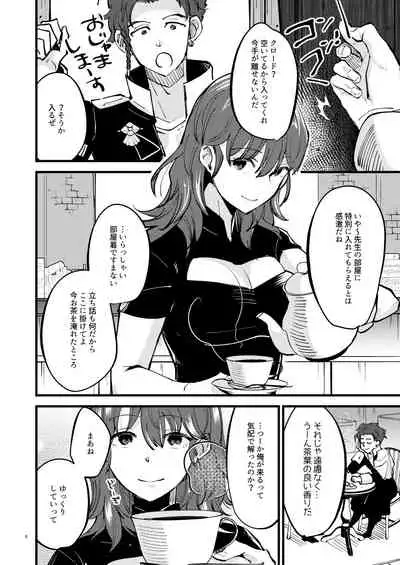 [K☆H (KH)] Momoiro no Akuma (Fire Emblem: Three Houses) [Digital]