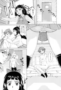 [Matsuri Miko] Torokeru Shuin [Digital]