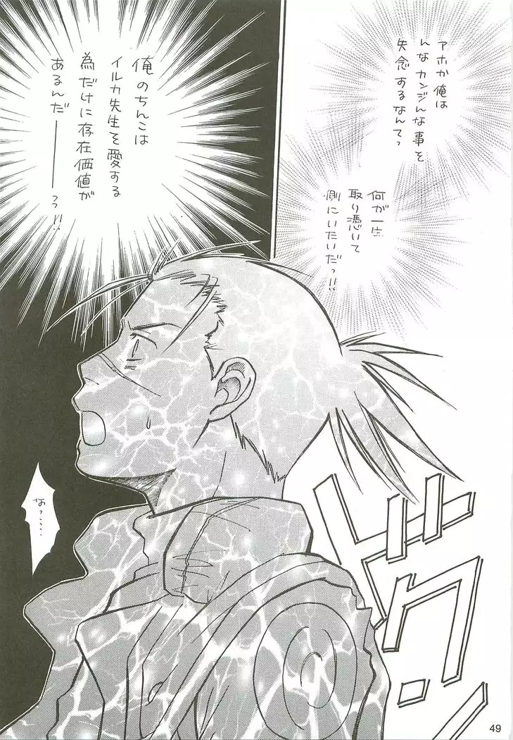 Kakachin