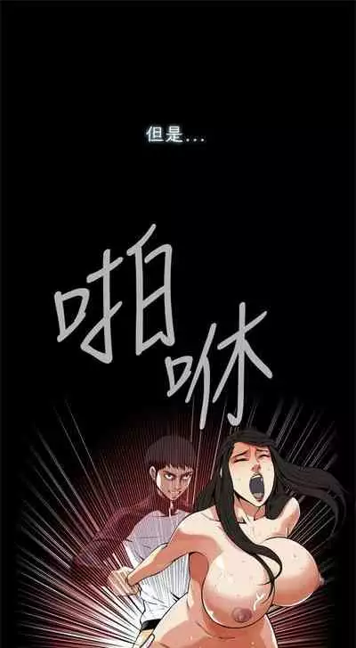 偷窥 0-30 中文翻译 （更新中）