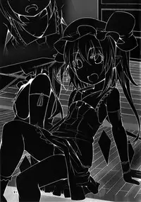 (C90) [Angelic Feather (Land Sale)] FLAN-CHAN COOL BIZ (Touhou Project)