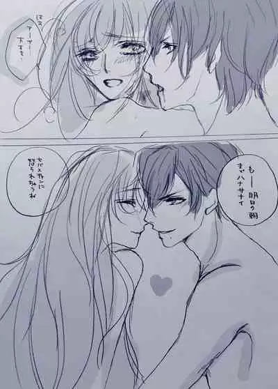 Aasaa R-18 Rakugaki Manga