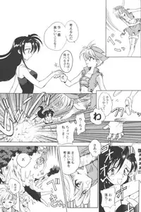 [Anthology] Ran-Man Vol.5 Boyish Girl Anthology