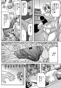 [Yokoyama Lynch] Hahanama