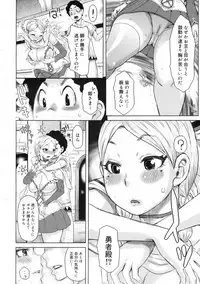 COMIC 0EX Vol. 24 2009-12