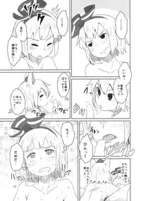 (C87) [Sorabatake (D@i)] Touhou Shota Senkouka (Touhou Project)