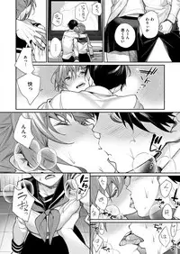 COMIC ExE 07 [Digital]