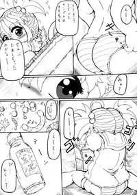 [Nyahoya] Misora-chan X Tento! X Tashii! (C75)