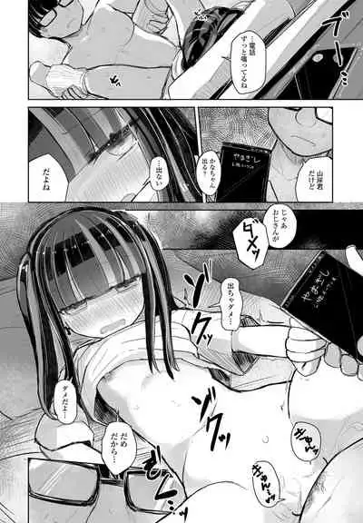 COMIC Penguin Club 2022-05