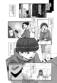 COMIC Mugen Tensei 2018-07 [Digital]