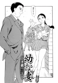 [Fujii Akiko, Akiyama Michio] Hitozuma Moyou 4 Yogarizuma