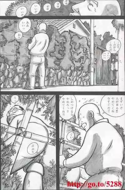 The middle-aged men comics - from Japanese magazine (SAMSON magazine comics ) [JP/ENG]