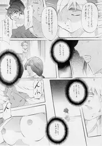 [Busou Megami (Kannaduki Kanna)] Busou Megami Archives Series 4 "Ai & Mai Gaiden ~ Aoki Seido ~ Ai ~ Tennyo Inda no Shou ~" (Injuu Seisen Twin Angels)