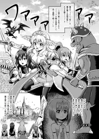 [Muriyari Egao] Himekishi Tettei Kusuguri Jigoku