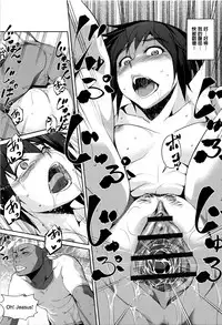 [Amano Kazumi] Shikyuu Yuugi ~Oku made Yogosareru Mesu-tachi~ [Chinese]